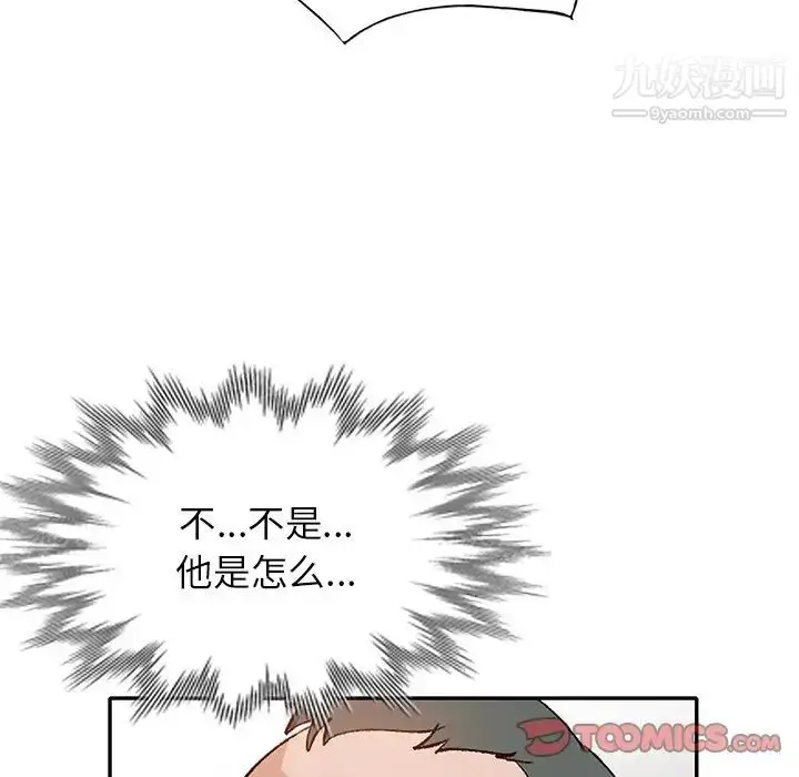 漫画《小镇上的女人们》第42话第129张图