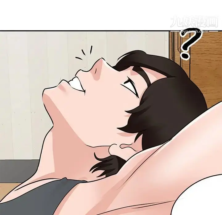 漫画《小镇上的女人们》第42话第13张图