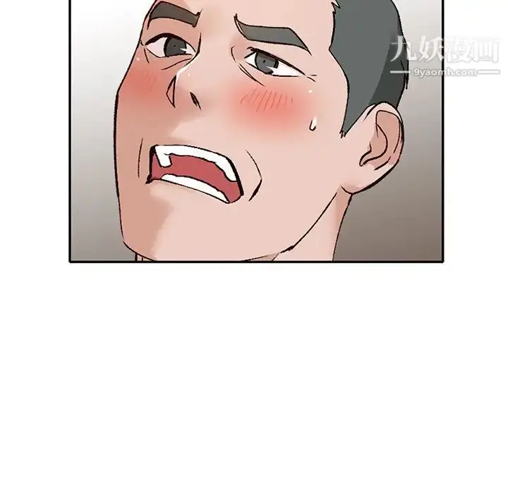 漫画《小镇上的女人们》第42话第130张图