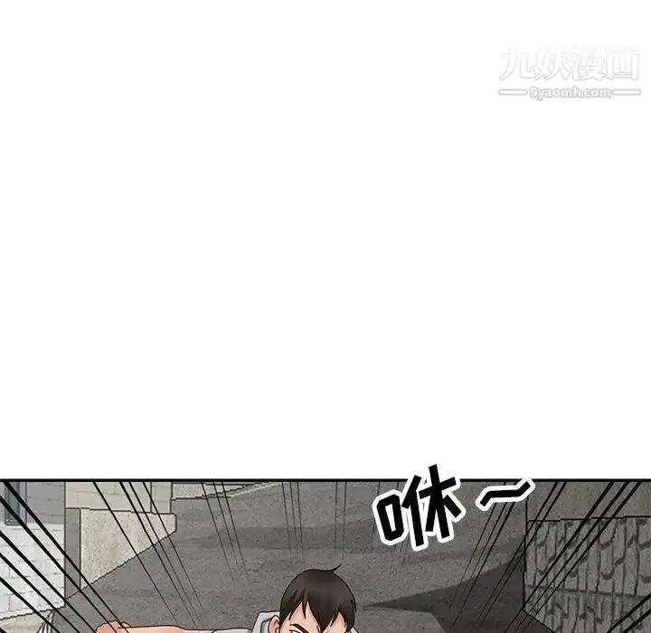漫画《小镇上的女人们》第42话第131张图