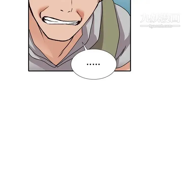 漫画《小镇上的女人们》第42话第138张图