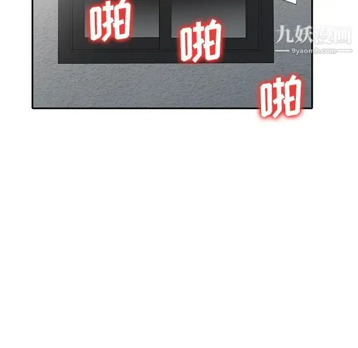 漫画《小镇上的女人们》第42话第148张图
