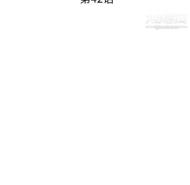 漫画《小镇上的女人们》第42话第17张图