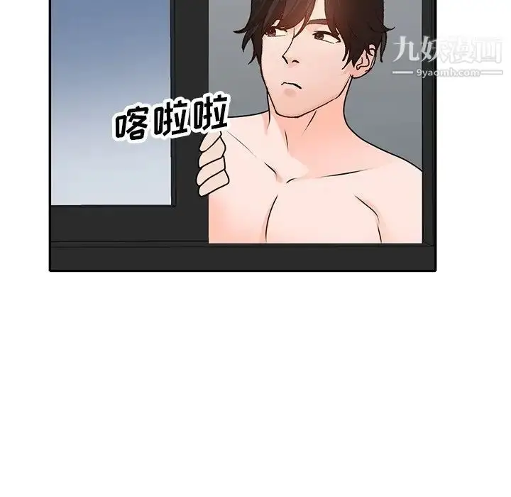 漫画《小镇上的女人们》第42话第20张图