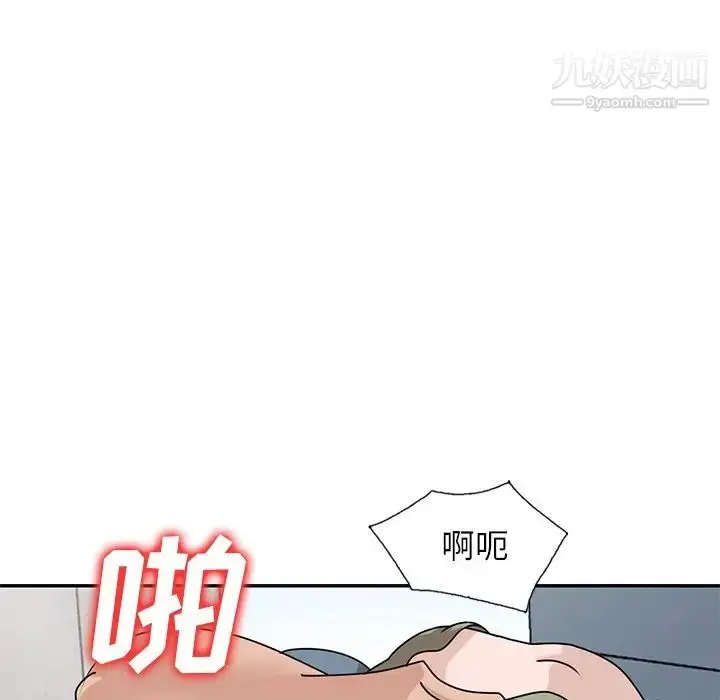 漫画《小镇上的女人们》第42话第30张图