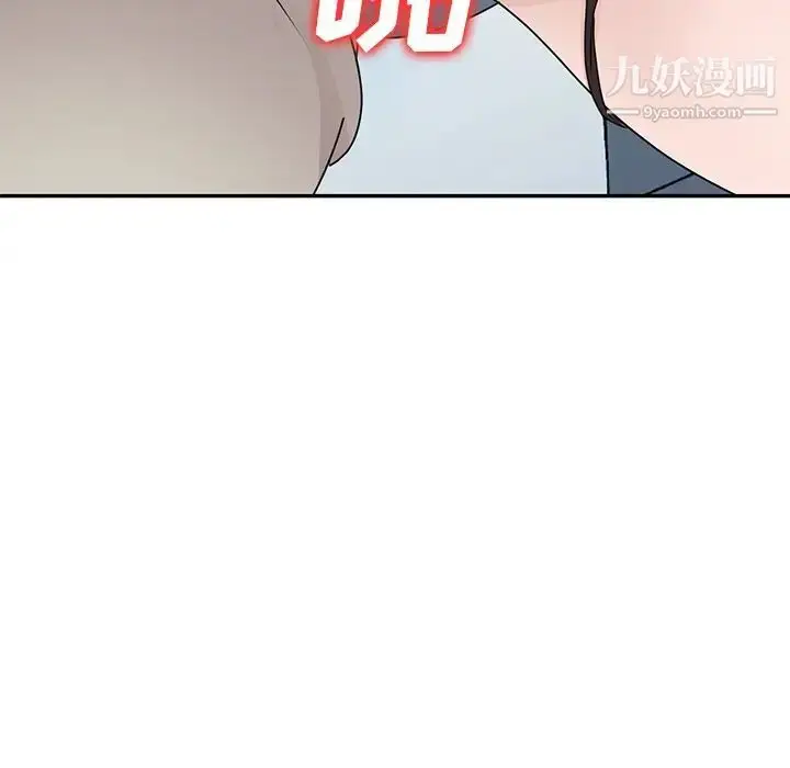 漫画《小镇上的女人们》第42话第32张图