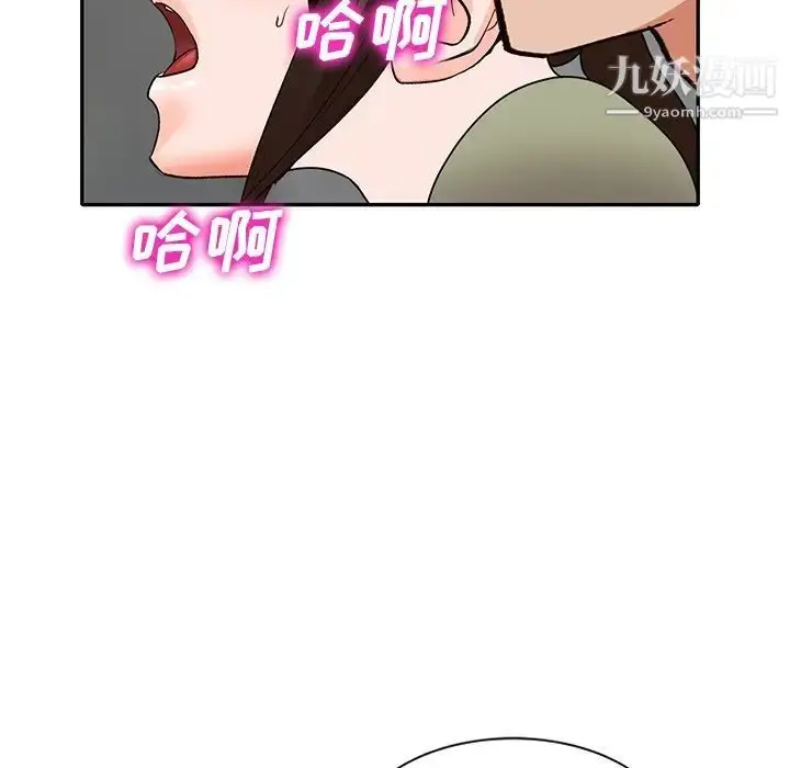 漫画《小镇上的女人们》第42话第34张图