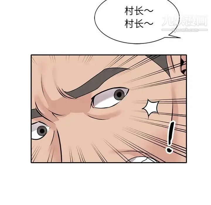 漫画《小镇上的女人们》第42话第35张图