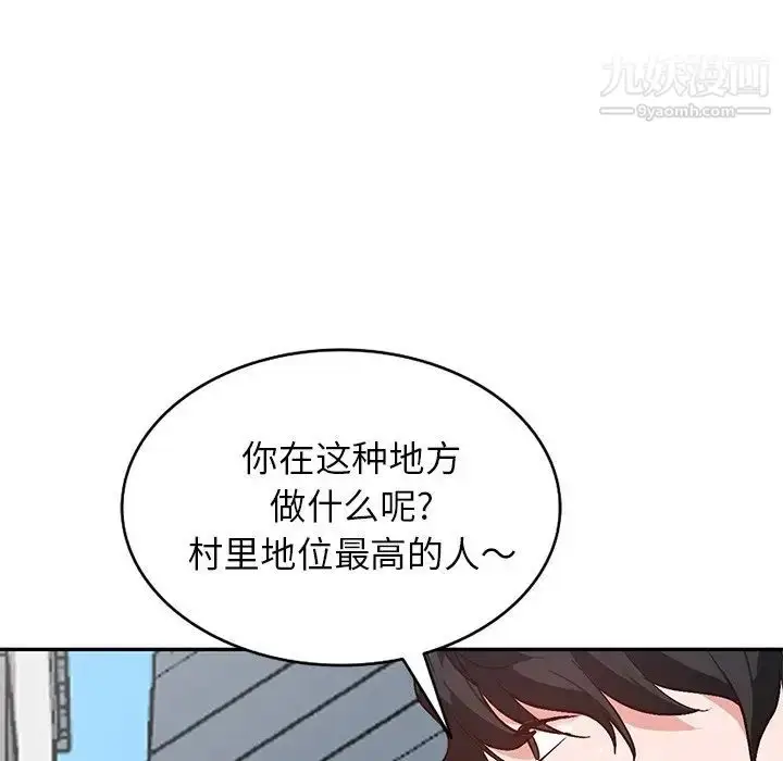 漫画《小镇上的女人们》第42话第36张图