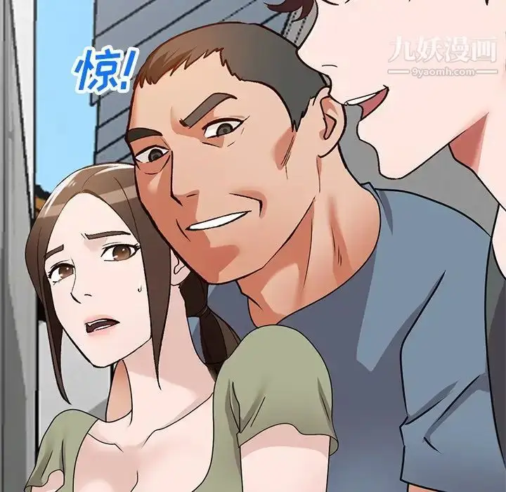 漫画《小镇上的女人们》第42话第37张图