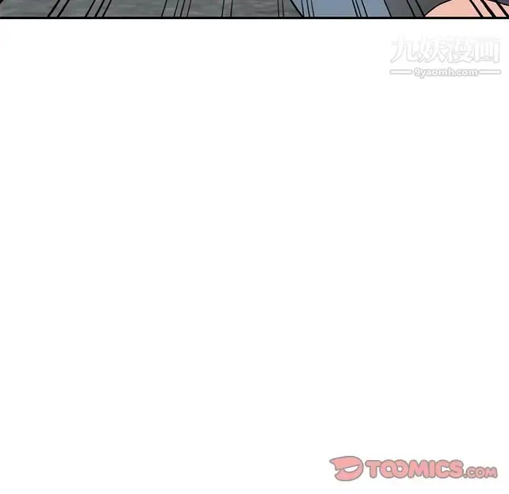 漫画《小镇上的女人们》第42话第45张图