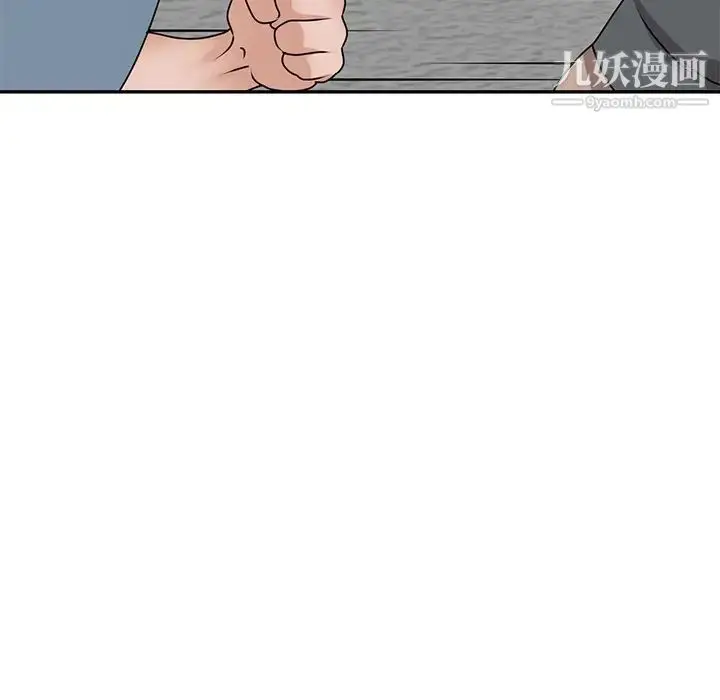 漫画《小镇上的女人们》第42话第47张图