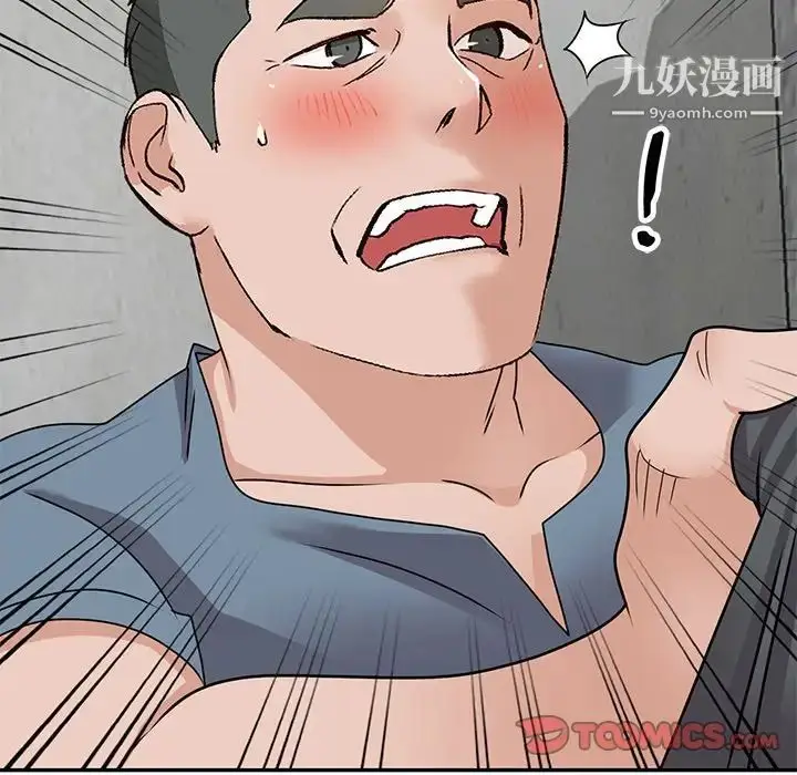 漫画《小镇上的女人们》第42话第57张图
