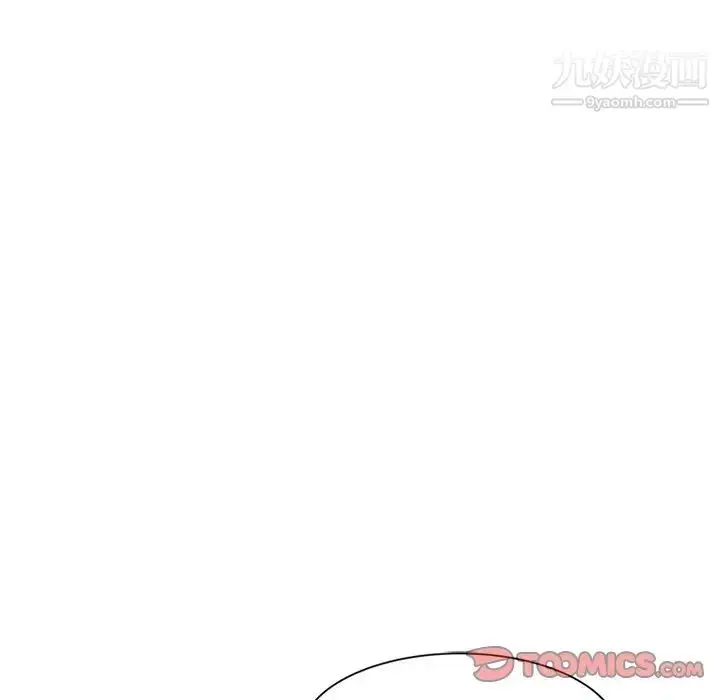 漫画《小镇上的女人们》第42话第63张图