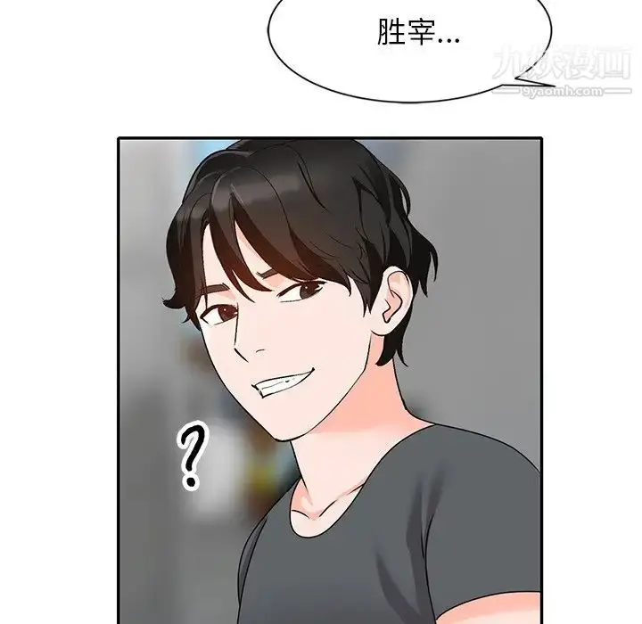 漫画《小镇上的女人们》第42话第64张图