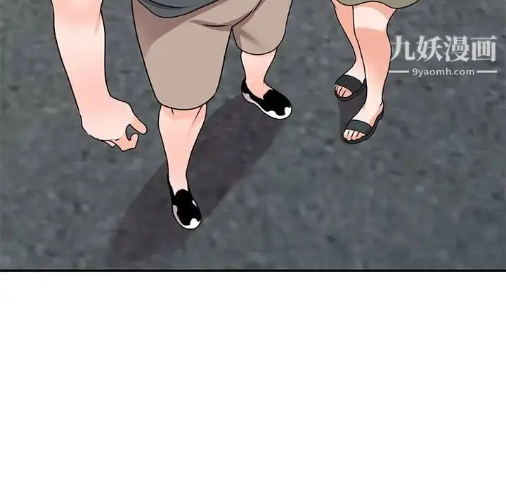 漫画《小镇上的女人们》第42话第67张图