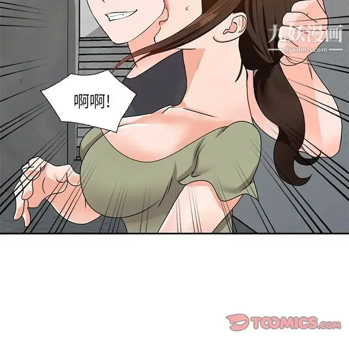 漫画《小镇上的女人们》第42话第69张图