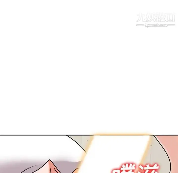 漫画《小镇上的女人们》第42话第7张图