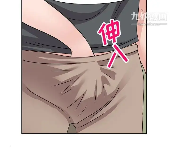 漫画《小镇上的女人们》第42话第80张图