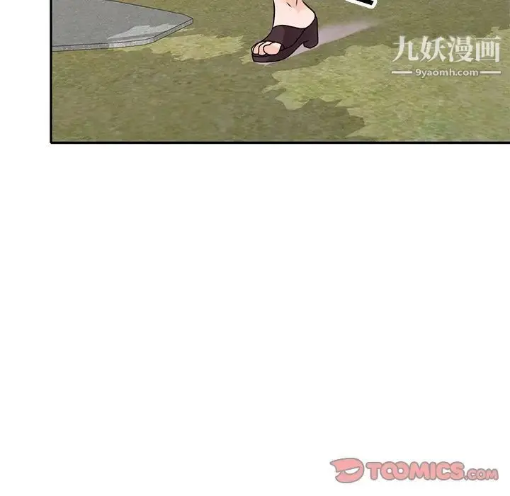 漫画《小镇上的女人们》第42话第87张图