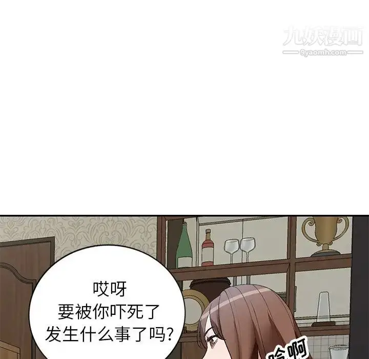 漫画《小镇上的女人们》第42话第90张图