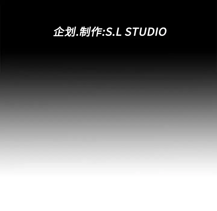 漫画《未亡人》第5话第127张图