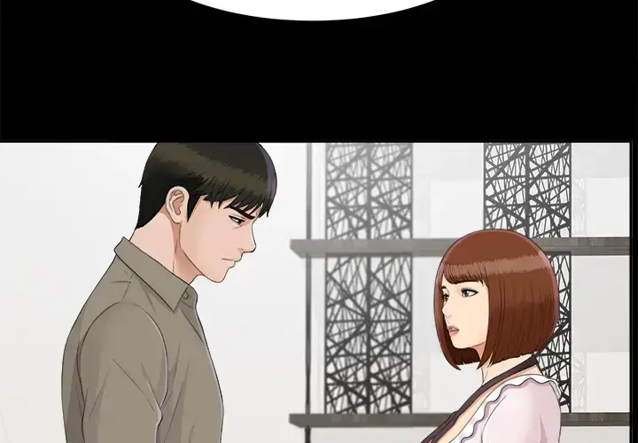 漫画《未亡人》第26话第3张图