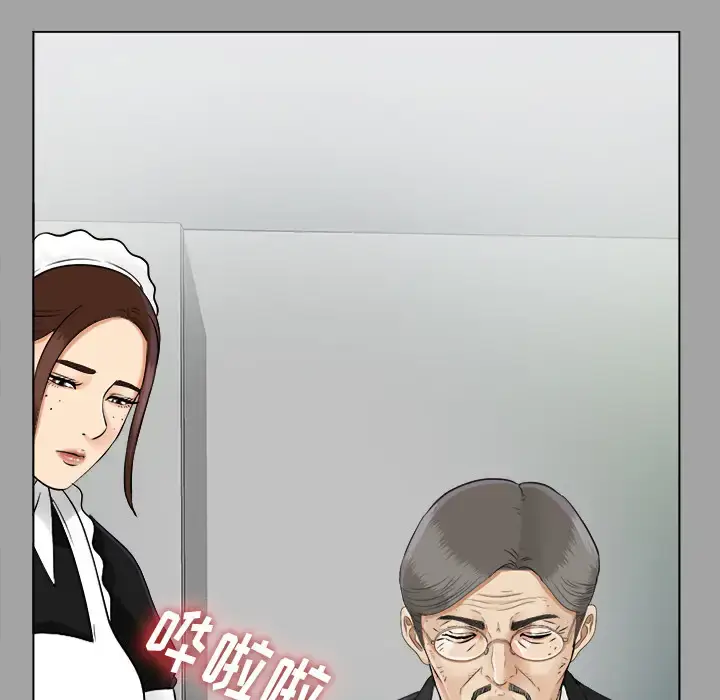 漫画《未亡人》第26话第52张图