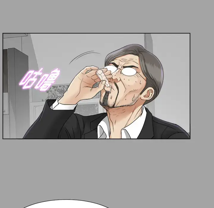 漫画《未亡人》第26话第92张图