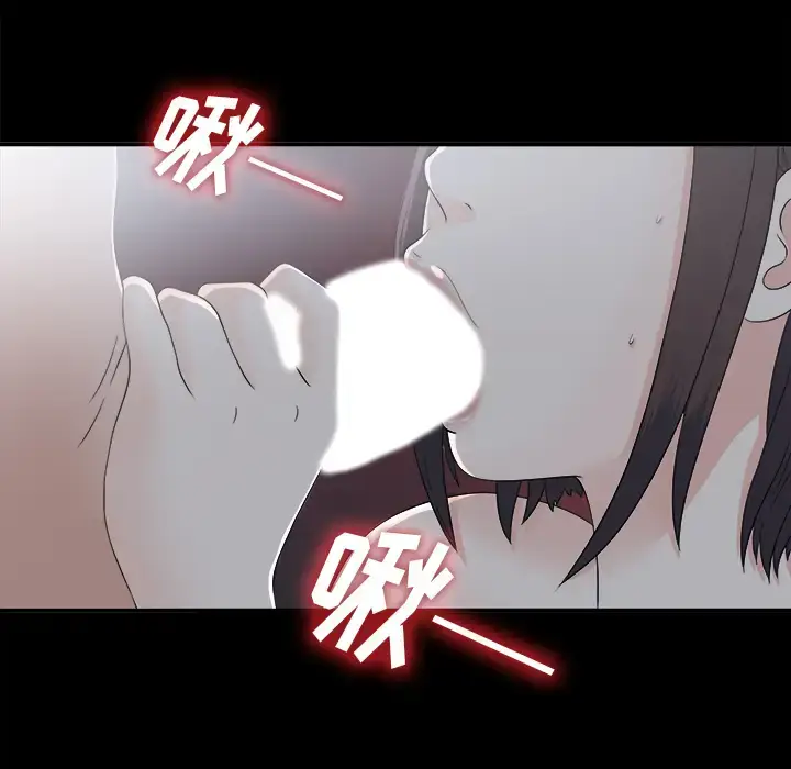 漫画《未亡人》第35话第89张图
