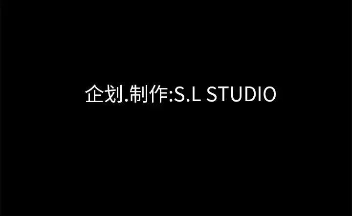 漫画《未亡人》第35话第91张图