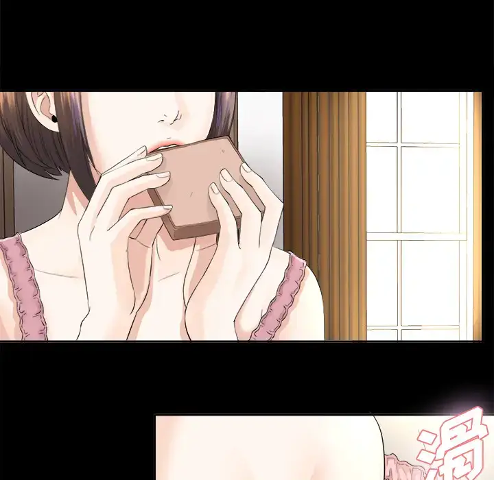 漫画《未亡人》第3话第83张图