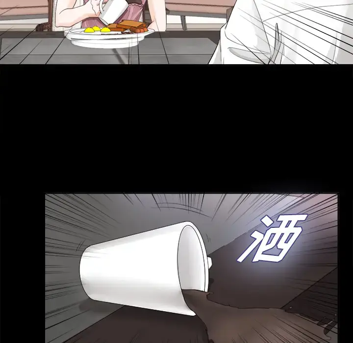 漫画《未亡人》第3话第92张图