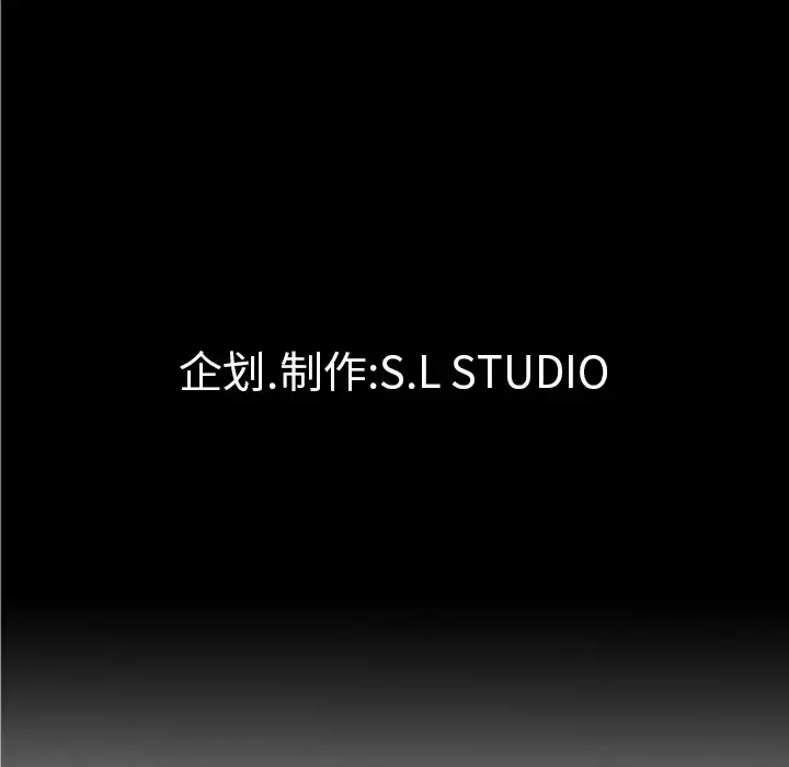 漫画《未亡人》第12话第150张图