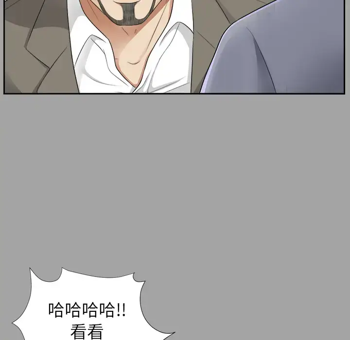 漫画《未亡人》第15话第10张图
