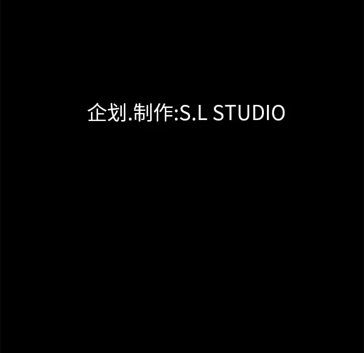 漫画《未亡人》第15话第119张图
