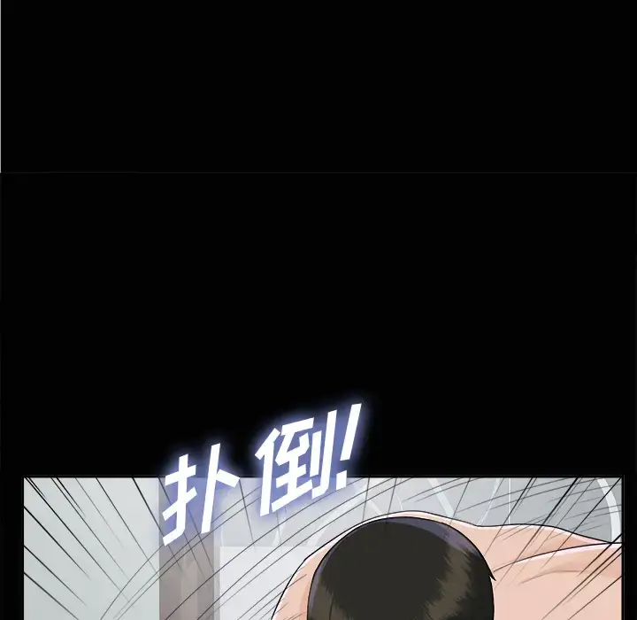漫画《未亡人》第15话第63张图