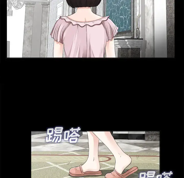 漫画《未亡人》第16话第35张图