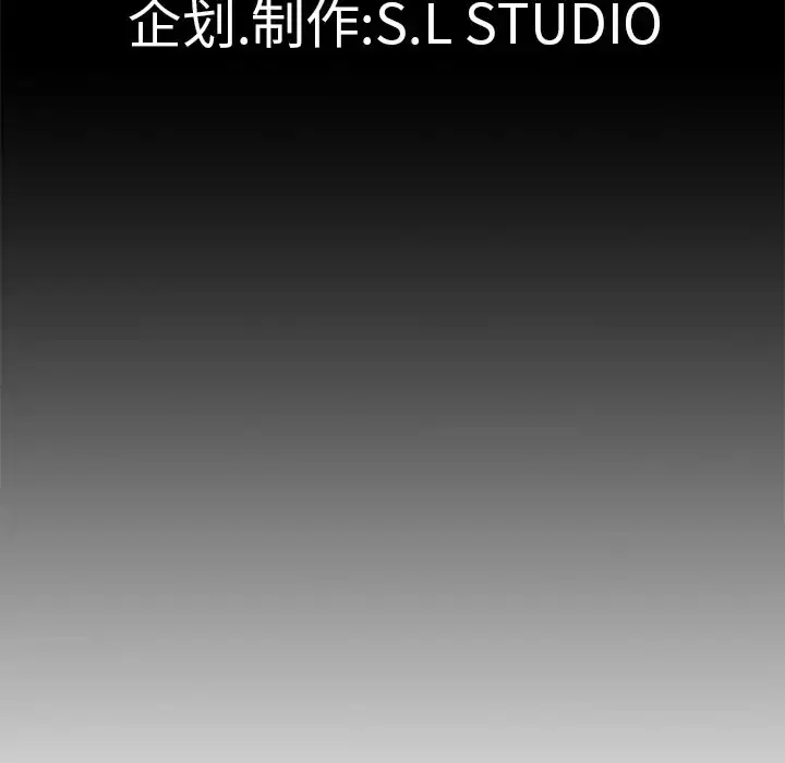 漫画《未亡人》第13话第131张图