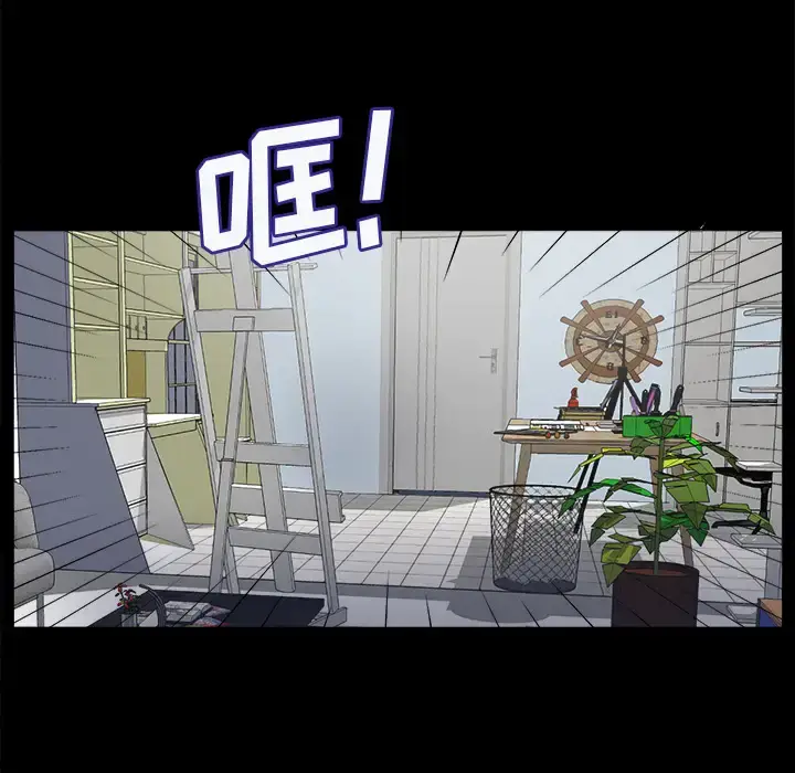 漫画《未亡人》第1话第49张图