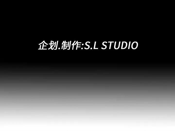 漫画《未亡人》第8话第125张图