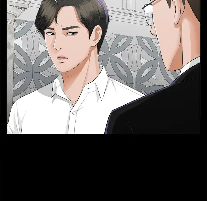 漫画《未亡人》第8话第47张图