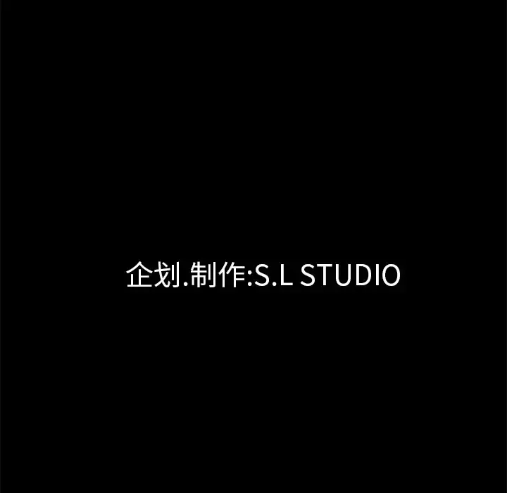 漫画《未亡人》第18话第106张图
