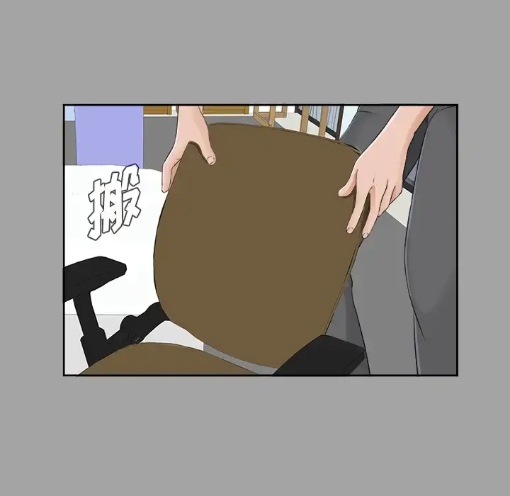 漫画《未亡人》第18话第11张图