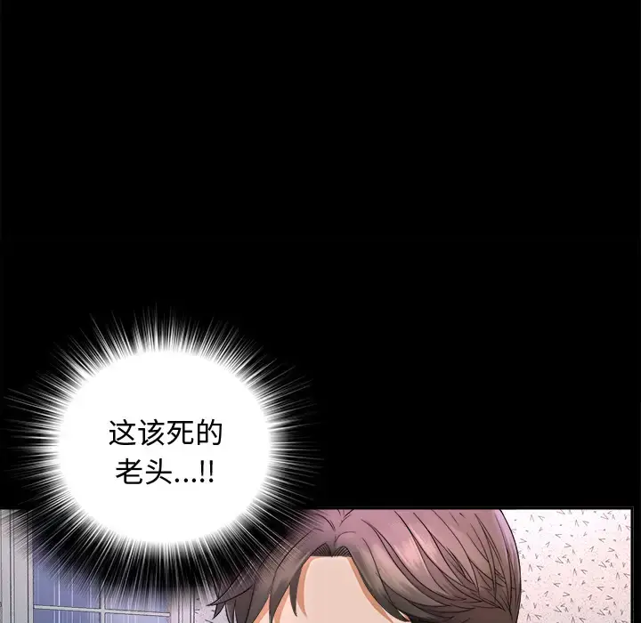 漫画《未亡人》第6话第19张图