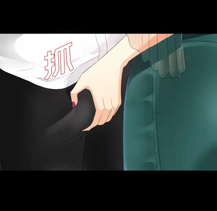 漫画《未亡人》第6话第60张图