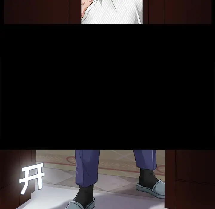 漫画《未亡人》第6话第85张图