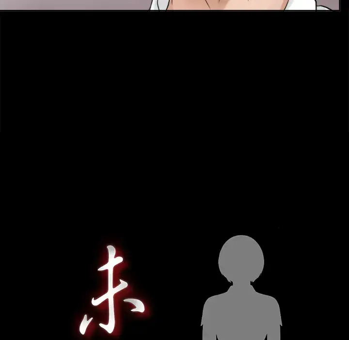 漫画《未亡人》第4话第15张图