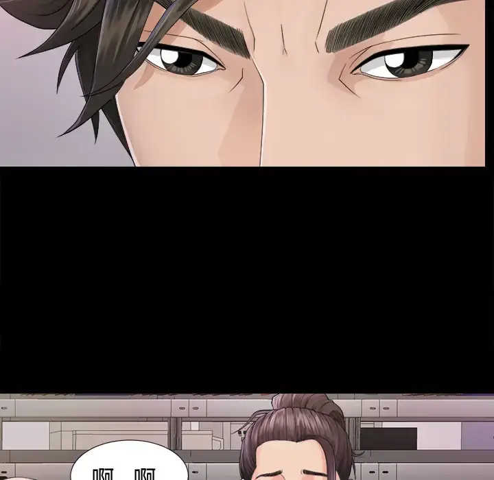 漫画《未亡人》第4话第28张图