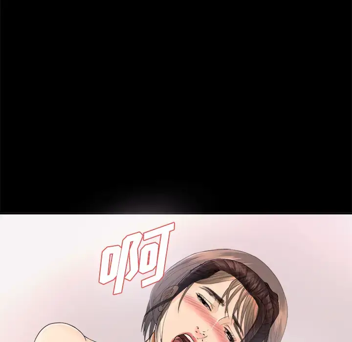 漫画《未亡人》第4话第42张图